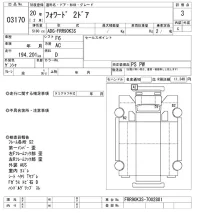 Isuzu FORWARD лот № 3170 оценка 3  с аукциона в Японии 8
