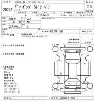 Mazda BONGO VAN лот № 20272 оценка 3.5  с аукциона в Японии 4