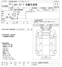 Isuzu ELF лот № 1209 оценка 3.5  с аукциона в Японии 10