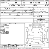 Subaru XV лот № 42004 оценка R  с аукциона в Японии 2