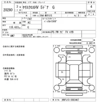 Toyota YARIS CROSS лот № 20280 оценка 4  с аукциона в Японии 4