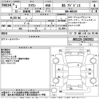 Toyota CROWN лот № 70034 оценка 4  с аукциона в Японии 2
