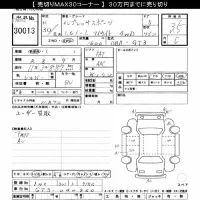 Subaru IMPREZA лот № 30013 оценка 3.5  с аукциона в Японии 9