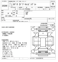 Isuzu FOSTER RODEO лот № 20286 оценка RB  с аукциона в Японии 4