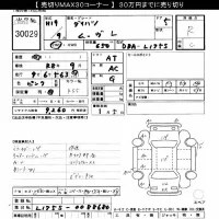 Daihatsu MOVE лот № 30029 оценка R  с аукциона в Японии 6