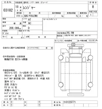 Hino RANGER лот № 3182 оценка R  с аукциона в Японии 9