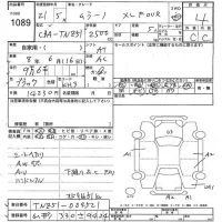 Nissan MURANO лот № 1089 оценка 4  с аукциона в Японии 3