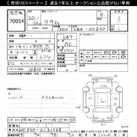 Toyota RAUM лот № 70064 оценка 3  с аукциона в Японии 7