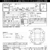 Subaru LEGACY B4 лот № 70062 оценка R  с аукциона в Японии 6