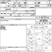 Subaru IMPREZA лот № 32062 оценка 4  с аукциона в Японии 2