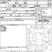 Toyota COROLLA лот № 12209 оценка 4.5  с аукциона в Японии 2