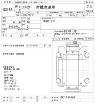 Mitsubishi FUSO FIGHTER лот № 3188 оценка 3.5  с аукциона в Японии 9
