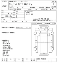Isuzu ELF лот № 1231 оценка 3  с аукциона в Японии 10