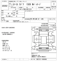 Toyota AURIS лот № 20302 оценка 3  с аукциона в Японии 4