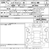 Daihatsu MOVE CANBUS лот № 3294 оценка 5  с аукциона в Японии 2