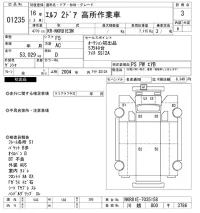 Isuzu ELF лот № 1235 оценка 3  с аукциона в Японии 8