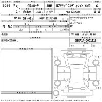 Toyota COROLLA лот № 2056 оценка 6  с аукциона в Японии 2
