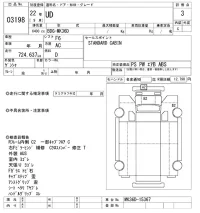 Nissan UD SERIES лот № 3198 оценка 3  с аукциона в Японии 8