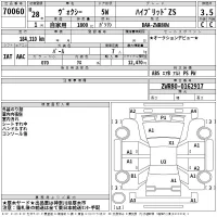 Toyota VOXY лот № 70060 оценка 3.5  с аукциона в Японии 2