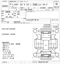 Toyota HARRIER лот № 20325 оценка RB  с аукциона в Японии 4