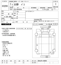 Hino LIESSE лот № 3209 оценка 3  с аукциона в Японии 9