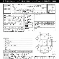 Toyota CROWN WAGON лот № 70120 оценка 3.5  с аукциона в Японии 7