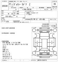 Toyota VOXY лот № 20339 оценка RA  с аукциона в Японии 4