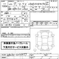 Toyota MARK X лот № 1004 оценка   с аукциона в Японии 2