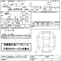Toyota NOAH лот № 1003 оценка   с аукциона в Японии 2