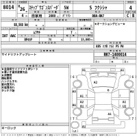 Honda STEP WAGON лот № 8014 оценка 4  с аукциона в Японии 2