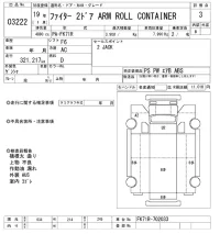 Mitsubishi FUSO FIGHTER лот № 3222 оценка 3  с аукциона в Японии 8