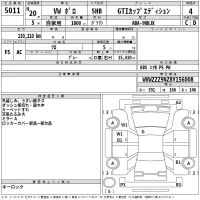 Volkswagen POLO лот № 5011 оценка 4  с аукциона в Японии 2