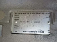 Toyota TOYOACE лот № 70158 оценка 3.5  с аукциона в Японии 6