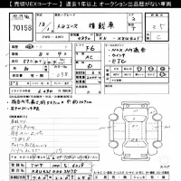 Toyota TOYOACE лот № 70158 оценка 3.5  с аукциона в Японии 11