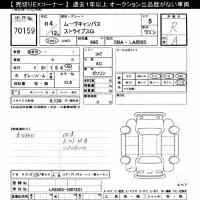 Daihatsu MOVE CANBUS лот № 70159 оценка R  с аукциона в Японии 7