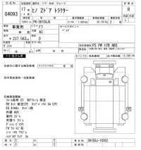 Hino TRUCK лот № 4093 оценка R  с аукциона в Японии 8