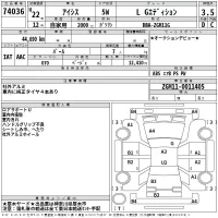 Toyota ISIS лот № 74036 оценка 3.5  с аукциона в Японии 2