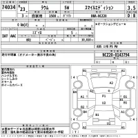 Toyota RAUM лот № 74034 оценка 3.5  с аукциона в Японии 2