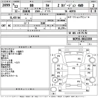 Toyota BB лот № 2099 оценка 2  с аукциона в Японии 2
