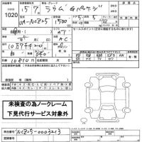 Toyota RAUM лот № 1020 оценка   с аукциона в Японии 2