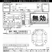 Toyota SUCCEED лот № 70171 оценка ***  с аукциона в Японии 11