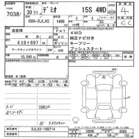 Mazda DEMIO лот № 7038 оценка 4  с аукциона в Японии 3