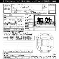 Mazda AXELA лот № 70172 оценка ***  с аукциона в Японии 10
