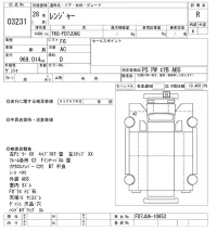 Hino RANGER лот № 3231 оценка R  с аукциона в Японии 10