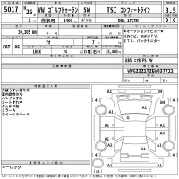 Volkswagen GOLF TOURAN лот № 5017 оценка 3.5  с аукциона в Японии 2