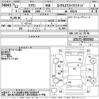 Toyota CROWN лот № 74043 оценка 3  с аукциона в Японии 2