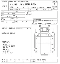 Nissan ATLAS лот № 1278 оценка 2  с аукциона в Японии 10