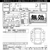 Mazda CX-3 лот № 70174 оценка ***  с аукциона в Японии 11