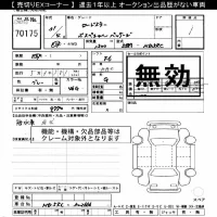 Mazda ROADSTER лот № 70175 оценка 1  с аукциона в Японии 11