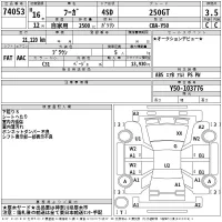 Nissan FUGA лот № 74053 оценка 3.5  с аукциона в Японии 2